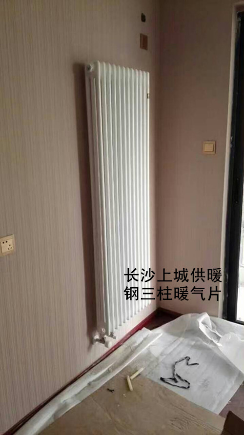長沙市天心區(qū)上城供暖設(shè)備經(jīng)營部,長沙家居地板采暖銷售,長沙暖氣片采暖備銷售.中央熱水循環(huán)系統(tǒng)設(shè)備安裝