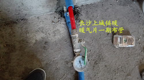 長沙市天心區(qū)上城供暖設(shè)備經(jīng)營部,長沙家居地板采暖銷售,長沙暖氣片采暖備銷售.中央熱水循環(huán)系統(tǒng)設(shè)備安裝