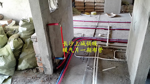 長沙市天心區(qū)上城供暖設(shè)備經(jīng)營部,長沙家居地板采暖銷售,長沙暖氣片采暖備銷售.中央熱水循環(huán)系統(tǒng)設(shè)備安裝