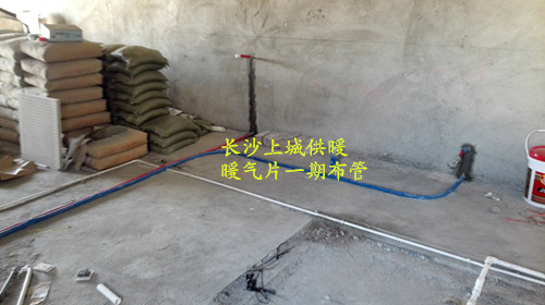 長沙市天心區(qū)上城供暖設(shè)備經(jīng)營部,長沙家居地板采暖銷售,長沙暖氣片采暖備銷售.中央熱水循環(huán)系統(tǒng)設(shè)備安裝