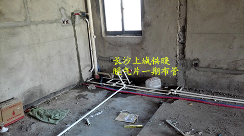 長沙市天心區(qū)上城供暖設(shè)備經(jīng)營部,長沙家居地板采暖銷售,長沙暖氣片采暖備銷售.中央熱水循環(huán)系統(tǒng)設(shè)備安裝