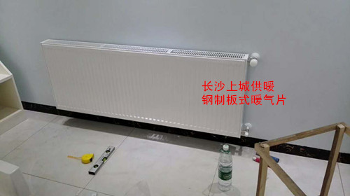 長沙市天心區(qū)上城供暖設(shè)備經(jīng)營部,長沙家居地板采暖銷售,長沙暖氣片采暖備銷售.中央熱水循環(huán)系統(tǒng)設(shè)備安裝