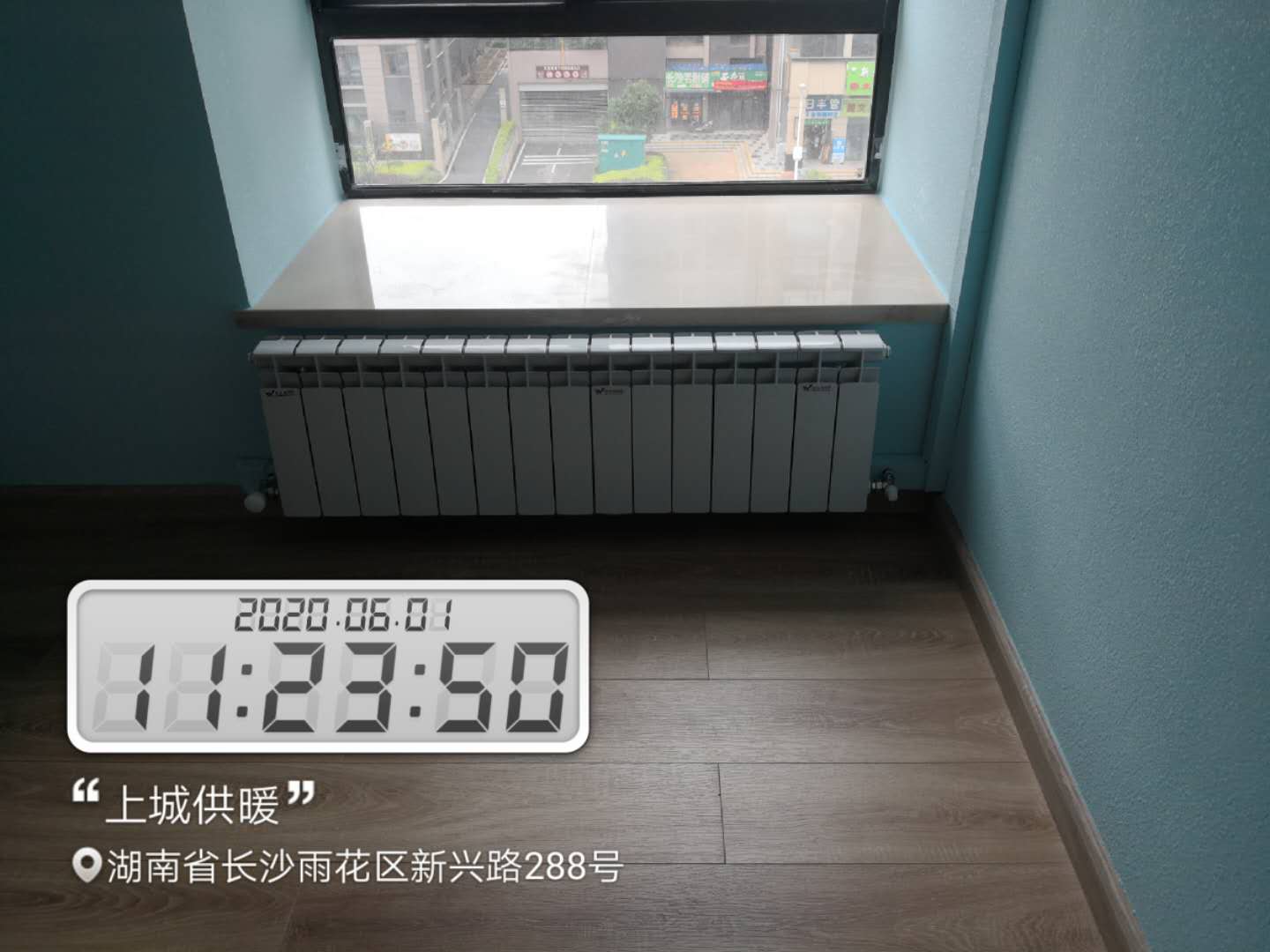 長沙市天心區(qū)上城供暖設(shè)備經(jīng)營部,長沙家居地板采暖銷售,長沙暖氣片采暖備銷售.中央熱水循環(huán)系統(tǒng)設(shè)備安裝