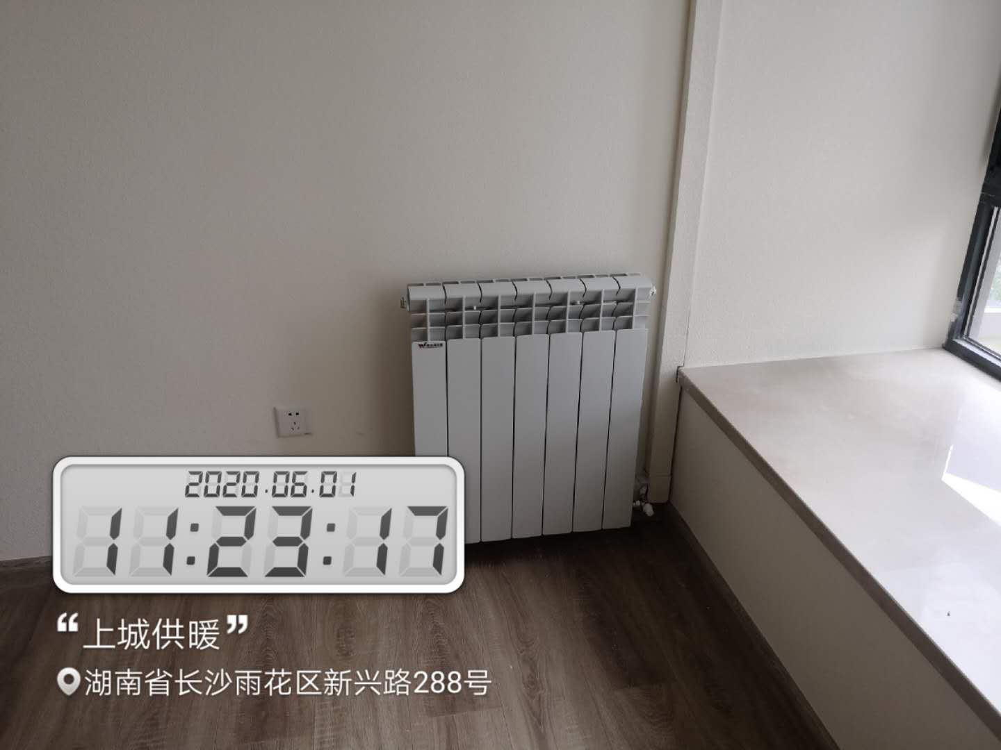 長沙市天心區(qū)上城供暖設(shè)備經(jīng)營部,長沙家居地板采暖銷售,長沙暖氣片采暖備銷售.中央熱水循環(huán)系統(tǒng)設(shè)備安裝